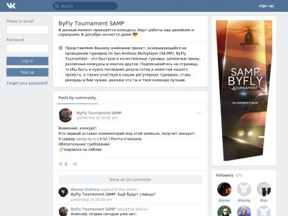 SAMP Сервер SAMP SERVER