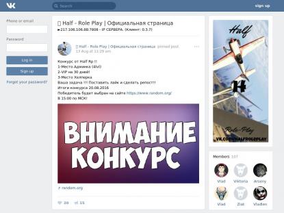 SAMP Сервер SAMP SERVER