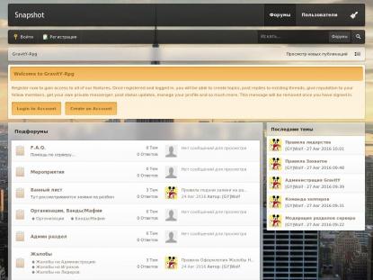 SAMP Сервер SAMP SERVER