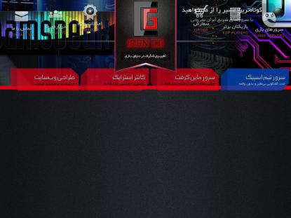 SAMP Сервер SAMP SERVER