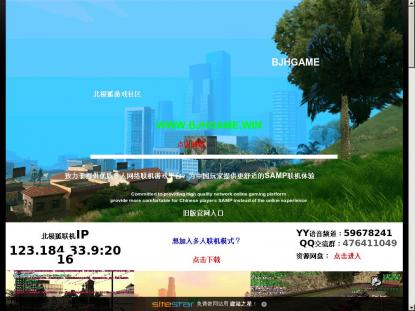 SAMP Сервер SAMP SERVER