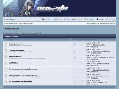 SAMP Сервер SAMP SERVER