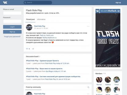 SAMP Сервер SAMP SERVER