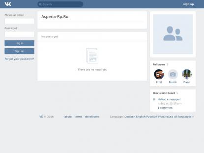 SAMP Сервер SAMP SERVER