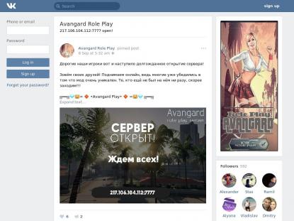 SAMP Сервер SAMP SERVER