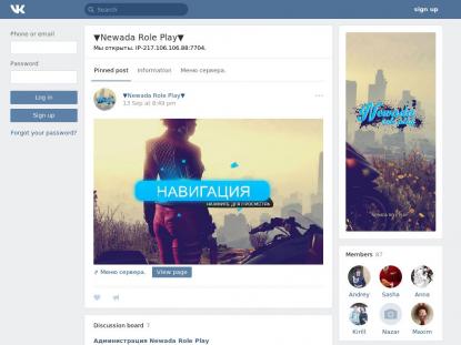 SAMP Сервер SAMP SERVER