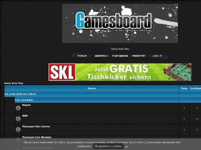 SAMP Сервер SAMP SERVER
