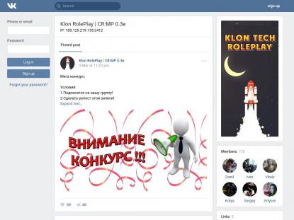SAMP Сервер SAMP SERVER