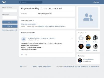 SAMP Сервер SAMP SERVER