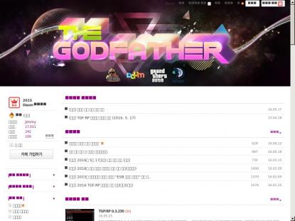 SAMP Сервер SAMP SERVER