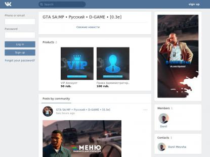 SAMP Сервер SAMP SERVER