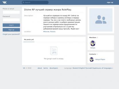 SAMP Сервер SAMP SERVER