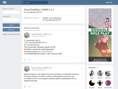 SAMP Сервер SAMP SERVER