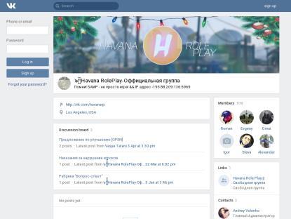 SAMP Сервер SAMP SERVER