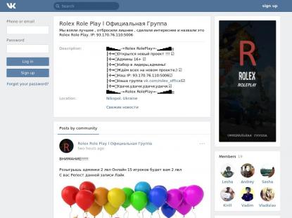 SAMP Сервер SAMP SERVER