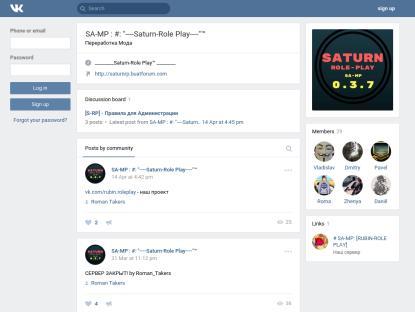 SAMP Сервер SAMP SERVER