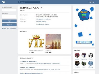 SAMP Сервер SAMP SERVER