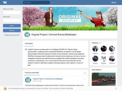 SAMP Сервер Коронавирус RolePlay | Глобальное обновление!