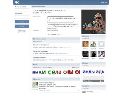 SAMP Сервер SAMP SERVER