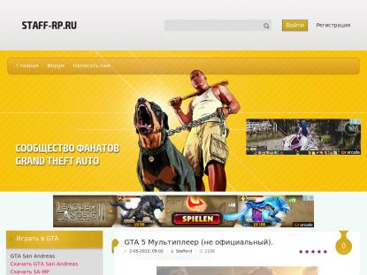 SAMP Сервер SAMP SERVER
