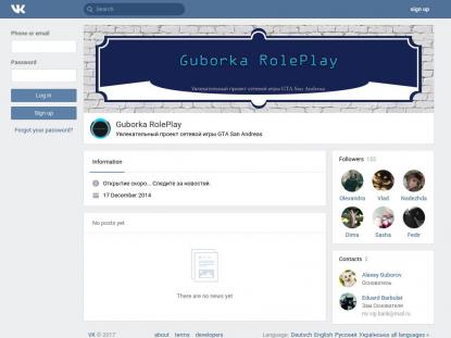 SAMP Сервер SAMP SERVER