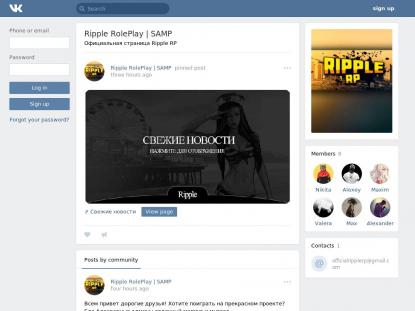 SAMP Сервер SAMP SERVER