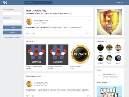 SAMP Сервер SAMP SERVER