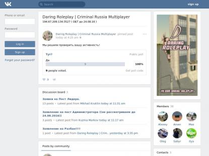 SAMP Сервер SAMP SERVER