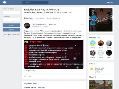 SAMP Сервер SAMP SERVER