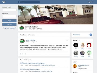 SAMP Сервер SAMP SERVER