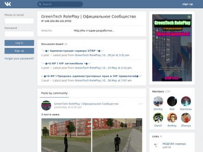 SAMP Сервер SAMP SERVER