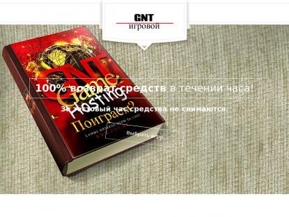 SAMP Сервер SAMP SERVER