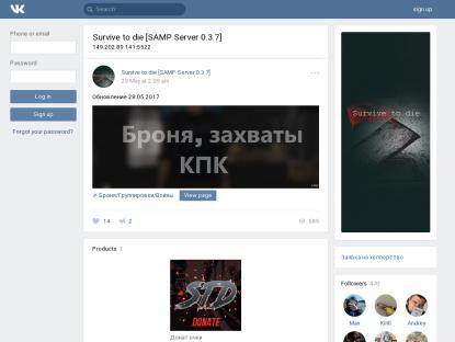 SAMP Сервер SAMP SERVER