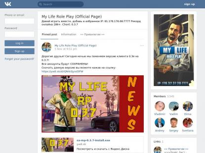SAMP Сервер SAMP SERVER