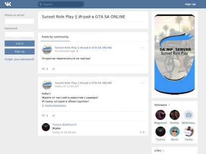 SAMP Сервер SAMP SERVER