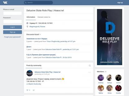 SAMP Сервер SAMP SERVER