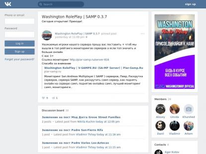 SAMP Сервер SAMP SERVER