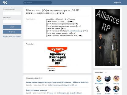 SAMP Сервер SAMP SERVER