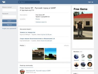SAMP Сервер SAMP SERVER