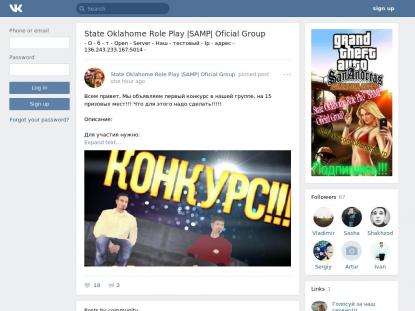 SAMP Сервер SAMP SERVER