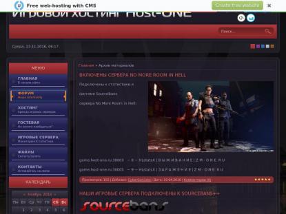 SAMP Сервер SAMP SERVER
