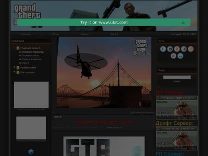 SAMP Сервер SAMP SERVER
