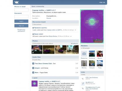 SAMP Сервер SAMP SERVER