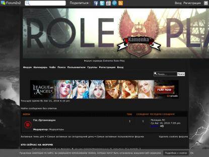 SAMP Сервер SAMP SERVER