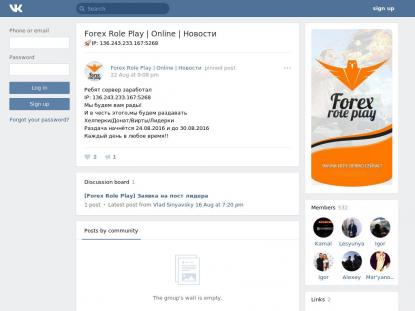 SAMP Сервер SAMP SERVER