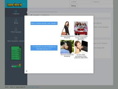 SAMP Сервер SAMP SERVER