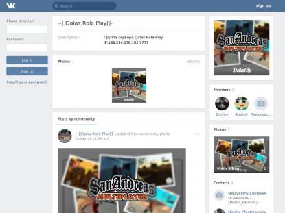 SAMP Сервер SAMP SERVER