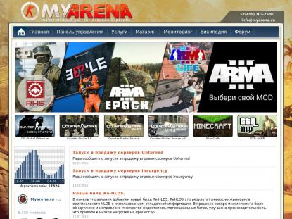 SAMP Сервер SAMP SERVER