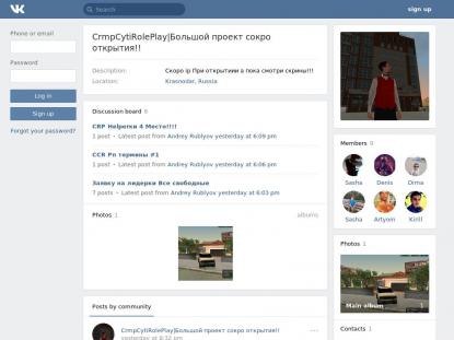SAMP Сервер SAMP SERVER