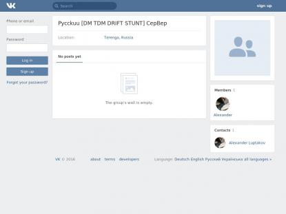 SAMP Сервер SAMP SERVER